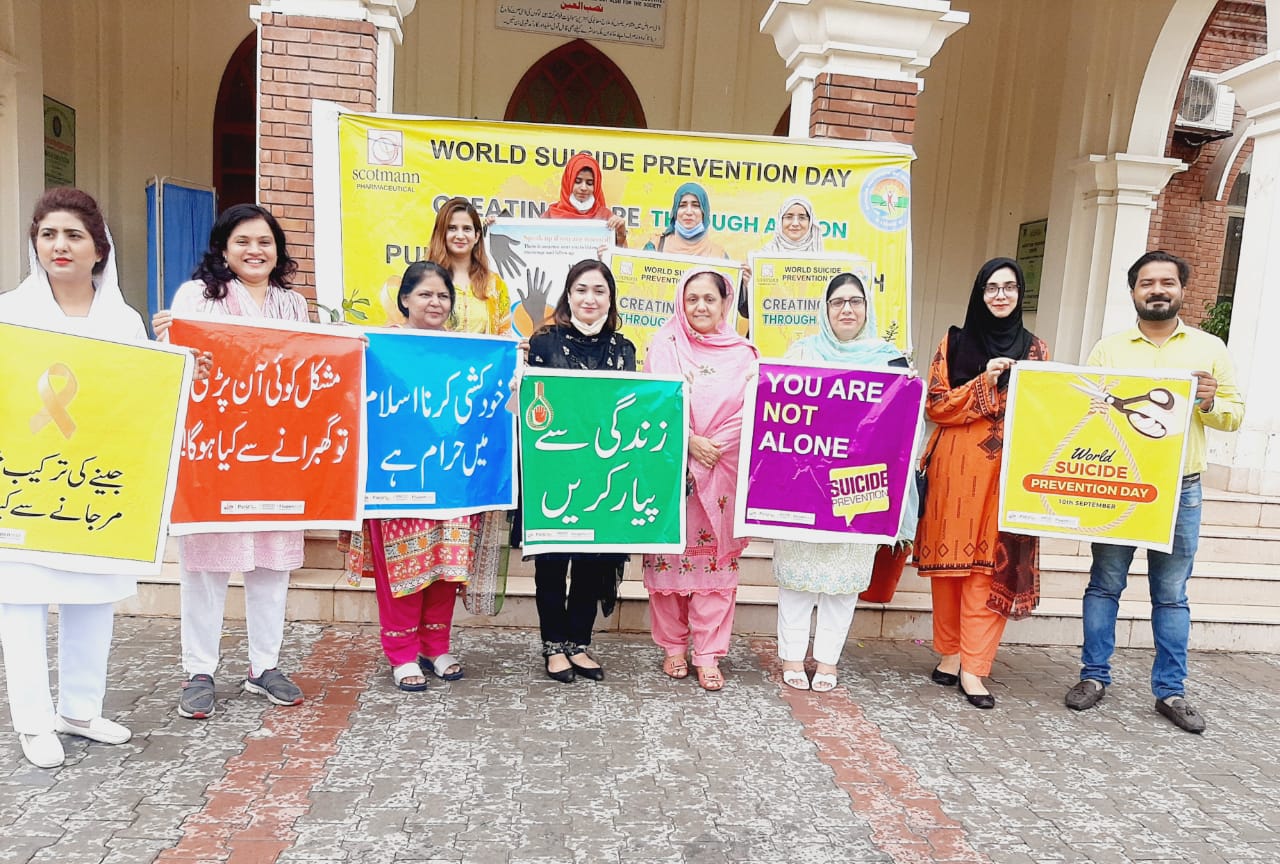 Awareness Walk on Suicide Prevention | Punjab Institute of Mental Health